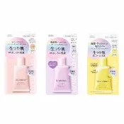 【KOSE 高絲】日本製 Urumina 防曬隔離乳SPF50+(自然潤色、珠光提亮、控油校色/三款任選)