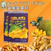 Mit Say Jack fruit Chips keripik nangka 250g
