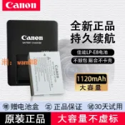 時悅商行 【台灣公司】適用于佳能E8電池 EOS 550D 600D 650D 700D