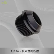 (店+)【沐象精品衛浴】Elephant Waters 沐象 長效型阿匹股 台灣製 水箱零件 橡皮塞 阿匹克 防溢塞