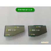 SYM 三陽 Z1  IRX  全新液晶螢幕