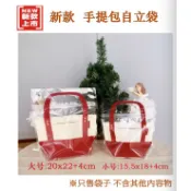 【台灣現貨】新款2023年 手提包 自立袋 顏色隨機出貨  自立袋 / 牛軋糖包裝袋 / 雪Q餅包裝袋 / 烘培袋