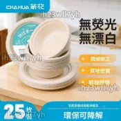 一次性牛皮紙餐盒 一次性紙漿碗 餐具套裝紙碗 商用傢用碗 牛皮紙餐盒  一次性紙盤 燒烤盤 小喫紙碟 紙漿盤 點心紙盤