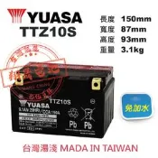 彰化員林翔晟電池/全新/全新 湯淺YUASA 免加水機車電池/TTZ10S (GTZ10S)/舊品強制回收 安裝工資另計