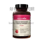 【臺灣熱賣免運】美國 Na 小纖莓樹莓酮 400mg120粒