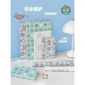 🎉可開發票🎉書皮書套國小生一年級包書皮初中生專用書本保護套二年級書皮包裝紙可愛大號課本保護書皮紙彩色包書紙高顏值