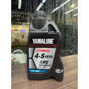 YAMAHA 4S 20W40機油YAMALUBE 900cc