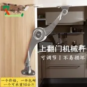 響震隨意停氣撐任意停櫥櫃上翻門液壓杆衣櫃之撐櫃門翻哲疊氣壓杆