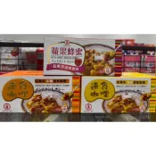 益壽多速食咖哩 蘋果蜂蜜 甘味 中辣125g  工研 特濃咖哩
