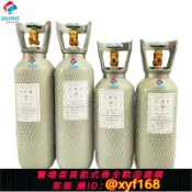 獅子國際購 {保固一年 可打統編}國標建設氬氣瓶便攜式氬弧焊4升5L6升小氬氣罐鋼瓶減壓閥壓力表
