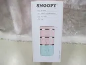 二手舖 NO.5905 Snoopy 史努比馬卡龍三層保溫餐盒組 1.2 L 全新