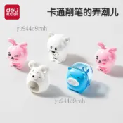 🎉可開發票🎉得力卷筆刀兒童小型便攜卷筆刀轉筆刀國小生一年級用削筆機削筆器卡通可愛刨筆器學習用品