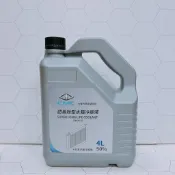 合沁車業 中華 順益 三菱 CMC 原廠 超長效型水箱冷卻液 水箱精 50% 1L 4L 紅色