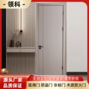 優選熱銷🥇 訂金 實木門簡約隔音臥室門碳晶室內門生態木平開房間門廚房門平開門