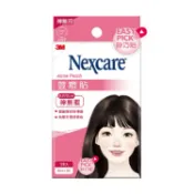 3M 神無瑕荳痘貼 隱形貼 痘痘貼 10mm (18入/盒) 憨吉小舖