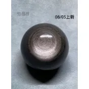 《惜晶緣》天然 銀曜石球 45~70mm 雙眼 銀曜球 黑曜石球 金曜球 彩曜球 黑曜石 銀曜石 金曜石 水晶球