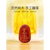 藥師佛吊墜 木質木雕琉璃光如來藥師王菩薩佛像健康項鍊掛件配飾品