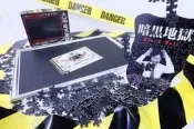 《正版拼图》現貨郵 日本BEVERLY進口益智拼圖93-124 純暗黑地獄 300