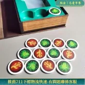 （可開發票）48h出貨丶克蘇魯情書桌遊卡牌遊戲LovecraftLetter中文2-6人休閒策略聚會（滿額免運）