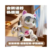 (店+)4DRC編程AI智能Y14機器貓電動遙控寵物貓女貓咪巡邏機器人玩具車