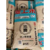 🚀2️⃣4️⃣🅷快速出貨🔥Costco 好市多代購 池農 農會 池上米 6公斤 台東農會池上米