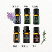 【愛合購】【Bonnie House 】植享家精油 尤加利 /薰衣草/甜橙/茶樹/雪松/羅文沙任選﹝小資屋﹞