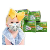 (店+)【淨新】淨新小孩醫療級口罩 (兒童 幼幼 超幼 淨新口罩 醫療醫用 成人口罩 兒童口罩 4D魚型口罩 臺灣製造 雙鋼印)