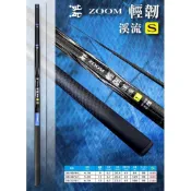 ◎百有釣具◎太平洋POKEE 輕韌溪流竿S 3zoom  平價 超值