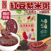 《福記》暖心冬至！福記 紅豆紫米粥｜紅豆 紫米 紅豆紫米 紫米粥｜台灣 零食 即食 紅豆湯｜大掌櫃團購