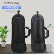 居家好貨 小號樂器盒 模壓輕便銅管小號喇叭盒子樂器配件袋 樂器盒