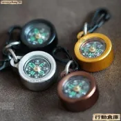 桃園出貨🎯免運下殺🔥戶外鋁合金指南針非注油指北針旅遊登山出行便攜指南針野外辨方向戶外裝備 EDC 戶外工具