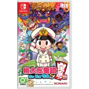【地下街軟體世界】NS 桃太郎電鐵 ～昭和 平成 令和 也是定番！