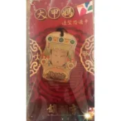 現貨✨ 鎮瀾宮 大甲媽造型悠遊卡