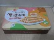 【小蕙二館】二手商品 ~ 義美蛋捲方型鐵盒