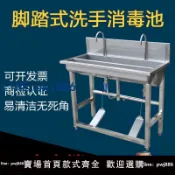 超值好物館 【臺灣公司】食品廠洗手消毒池不銹鋼腳踏式消毒洗手池槽食品廠洗手槽消毒水池