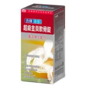 杏輝沛多超級金貝軟骨錠(超級金貝骨素錠) 180顆/盒 正公司貨