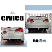 超級團隊S.T.G CIVIC 8 代 K12 喜美八代下巴 日規RR版 後下巴 後中巴 含LED夜行燈 含烤漆