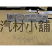 【RJ車材】裕隆(NISSAN) TEANA/J31 04 05 06 07 08 第三煞車燈(總成)
