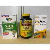 好市多 🍀 代購 葉黃素  善存 o Nature Made 萊萃美  o 優識立o   游離型 122