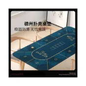 (店+)德州撲克桌布桌墊 臺布 長方形圓形鎖邊橡膠墊 專業專用台墊 桌布臺泥 棋牌室德州撲克桌墊 隔音桌墊