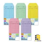 B6 6孔理財信封【九乘九文具】卡冊內頁 卡冊 小卡冊 活頁收納袋 A5 六孔活頁 A5四格 卡冊內頁 卡冊補充頁