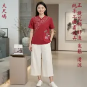 中式上衣 改良旗袍 唐裝女上衣 新中式穿搭 復古中國風 旗袍上衣 手染服 超大尺碼 表演服裝 拍照 禮佛 媽媽裝 休閒衣
