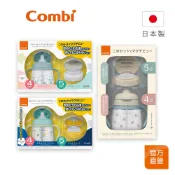 全新上市【Combi】LakuMug 樂可杯 第1+2階段 禮盒組｜240ml｜喝水練習杯 水杯
