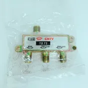 民權橋電子生活百貨 CDX 7272 二路分歧器 1進1出2分歧 二分歧器有線第四台/無線數位皆可用SD-7272/SD7272