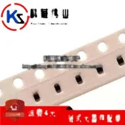 0603貼片電感 2.7UH ±10% (50只） 181-00771