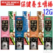 【關健時刻】保健嚼棒 漢方嚼棒 12G 狗零食 漢方食補 皮毛 腸胃 關節 雞肉條 嚼棒 關鍵時刻 保健零食－寵物執行長