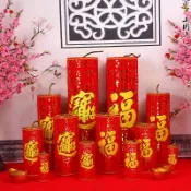【新年佈置】坐炮 剪紙款 大炮賣場 新年 擺件 春節 過年 裝飾 仿真鞭炮 春節裝飾 元旦