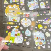 韓國 角落生物✨日系角落生物果凍貼紙卡通立體diy筆桿水杯ccd手機殼平板裝飾貼畫生日禮物