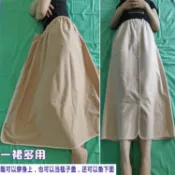 惠老隔尿裙成人多功能可洗尿不濕老人護理布尿褲墊月經透氣男女夏【林之舍】