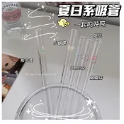 ✨桃園出貨✨免運到店✨高顏值玻璃管吸管ins高顏值設計感重復循環使用可愛耐熱透明家用